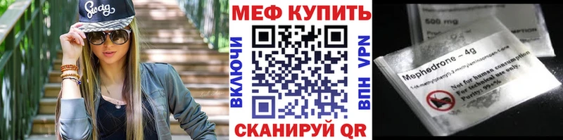 Продажа наркотиков Георгиевск ГАШ  Каннабис  COCAIN  МЕФ 