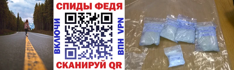 цена   Георгиевск  АМФЕТАМИН Premium 
