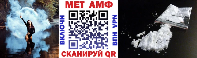 АМФЕТАМИН Розовый Георгиевск