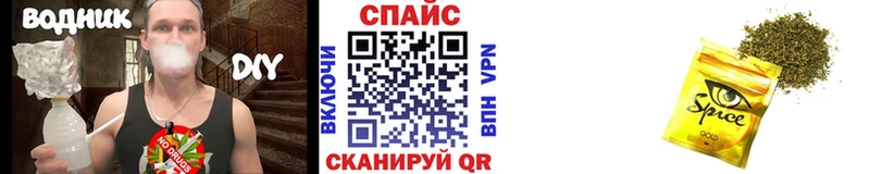 БУТИРАТ Butirat  mega онион  Георгиевск 