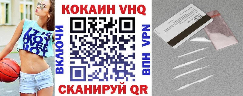 COCAIN Боливия продажа наркотиков Георгиевск