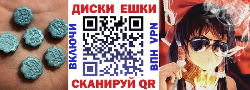 магазин    Георгиевск  Ecstasy 280 MDMA 