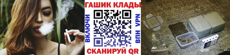 купить   Георгиевск  ГАШИШ хэш 