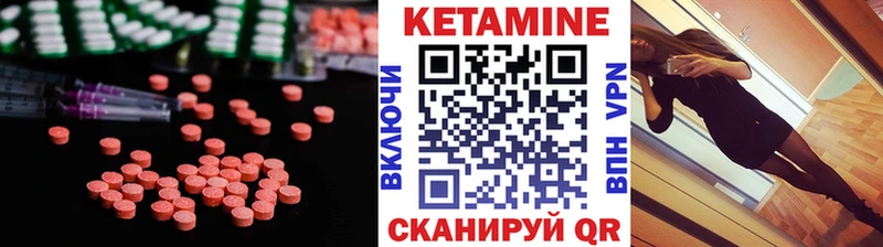 КЕТАМИН ketamine  Георгиевск 