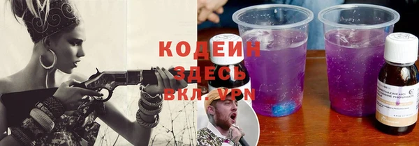 кокаин VHQ Верхнеуральск
