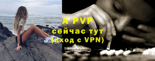 бутик Верея