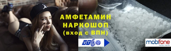 кокаин VHQ Верхнеуральск