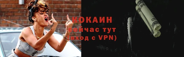 кокаин Верхний Тагил