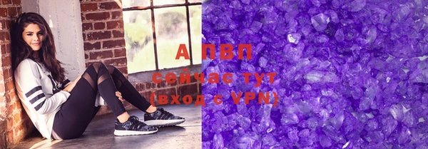 бутик Верея