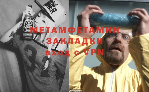 бутик Верея
