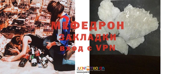 кокаин VHQ Верхнеуральск
