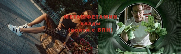 кокаин VHQ Верхнеуральск