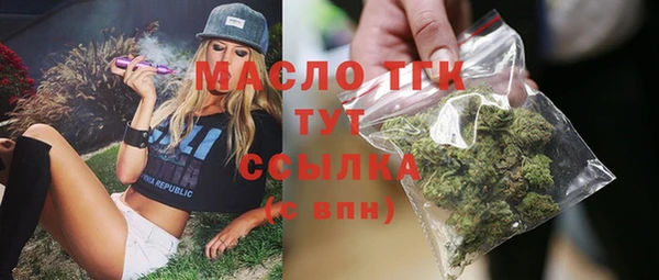 бутик Верея