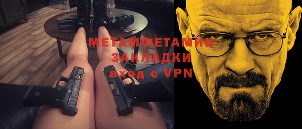 кокаин VHQ Верхнеуральск
