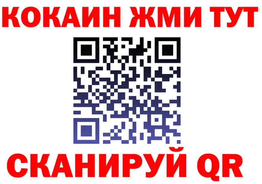 ГАШ Ice-O-Lator зеркало дарк нет гидра Георгиевск