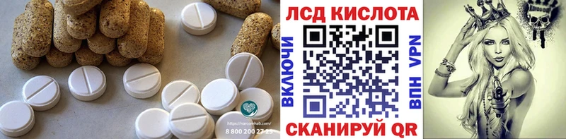 Лсд 25 экстази кислота  shop телеграм  Георгиевск  где купить наркоту 