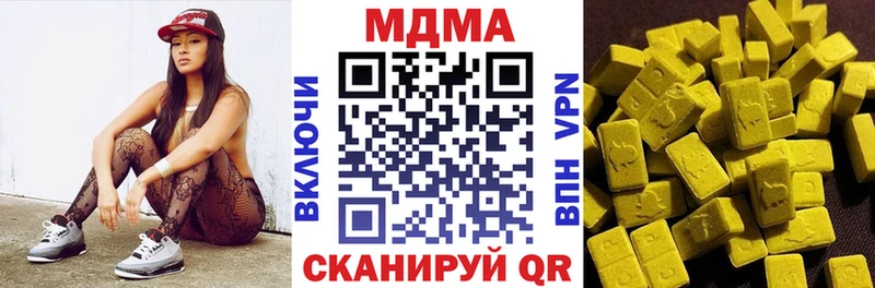 blacksprut как войти  Георгиевск  МДМА VHQ 