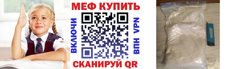 Меф 4 MMC  цена наркотик  Георгиевск 