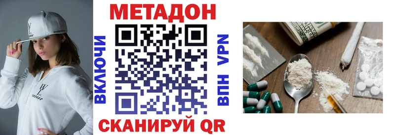 ссылка на мегу зеркало  купить закладку  Георгиевск  Метадон мёд 