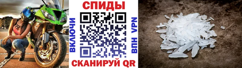 Метамфетамин винт  площадка телеграм  Георгиевск 