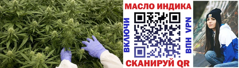 Дистиллят ТГК Wax  дарнет шоп  Георгиевск 